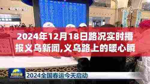 富贵骄人 第4页