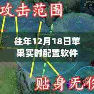 肝胆相照 第4页