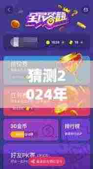 2024年多伦多实时视频直播观看指南，掌握新技能，初学者与进阶用户如何观看并直播多伦多实时视频至12月18日的内容分享与教程