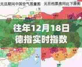 探秘往年德指实时指数背后的故事,小巷深处的指数秘境揭秘之旅