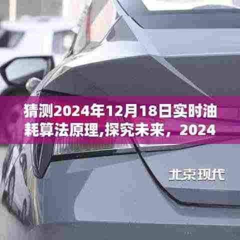 富贵有余 第5页