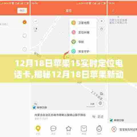 飞瀑流泉 第4页