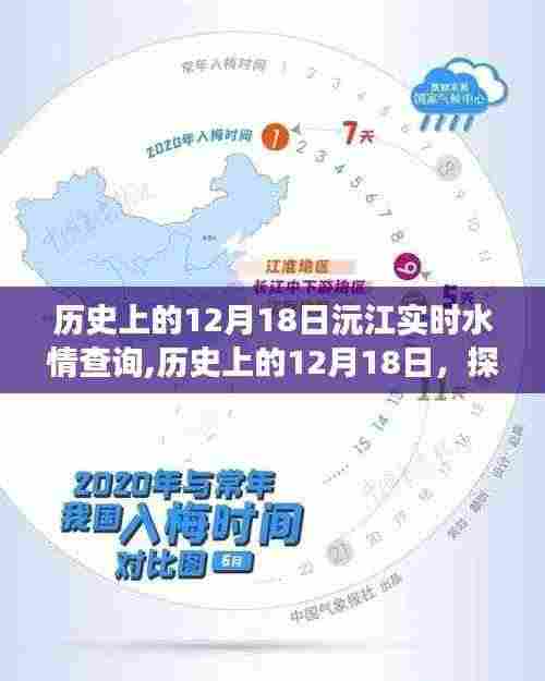 悬梁刺股 第4页