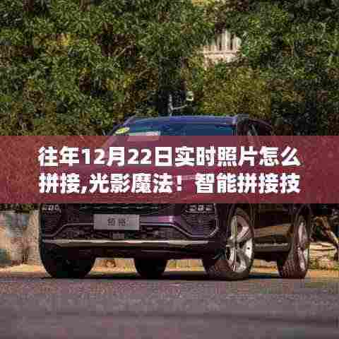 通宵达旦 第5页