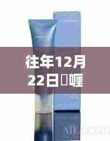 『解锁冬日秘境，啫喱实时地图带你探寻自然魔法』——往年12月22日开启指南