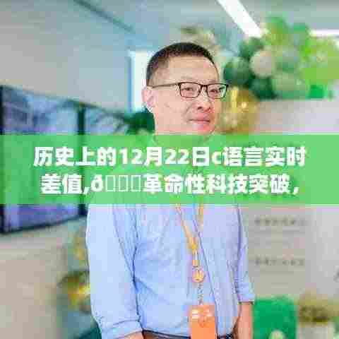 首鼠两端 第4页