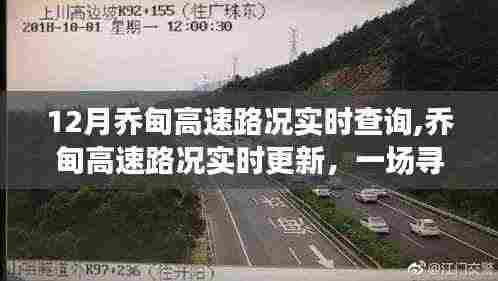 百鸟争鸣 第4页