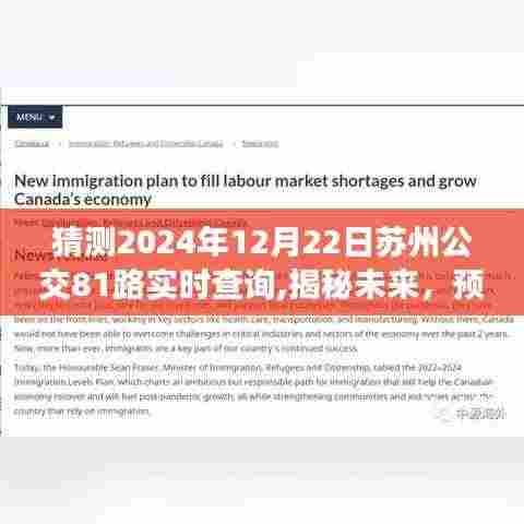 眉飞色舞 第5页