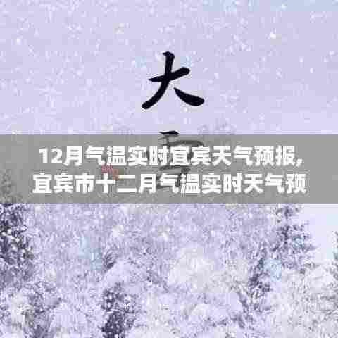 蜎飞蠢动 第4页