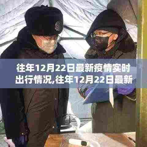 无冬无夏 第5页