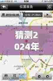 揭秘未来城市蓝图，石家庄地图实时位置预测与未来无限发展潜能展望（2024年）