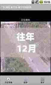 岳阳市区冬至路况直播，暖心日常与特别的冬至故事