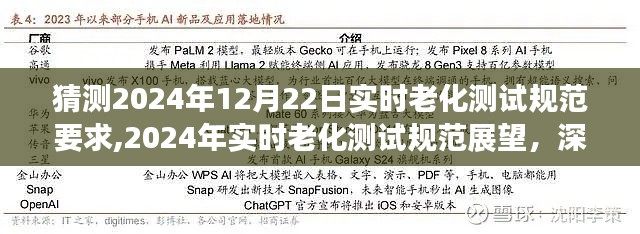 一往无前 第3页