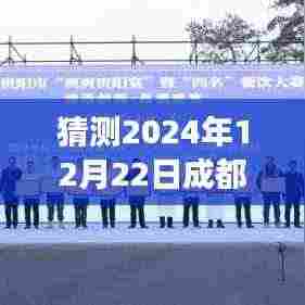 探秘成都公交时光，隐藏小巷美食宝藏，跟随5路公交车探寻特色小店之旅（2024年12月22日实时）