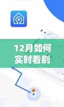 矢志不渝 第5页