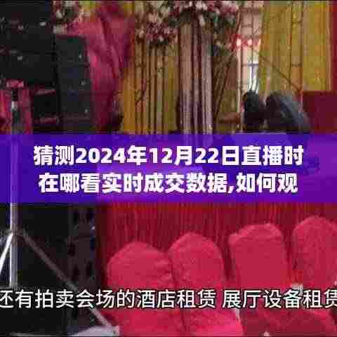 飞奇钩货 第4页