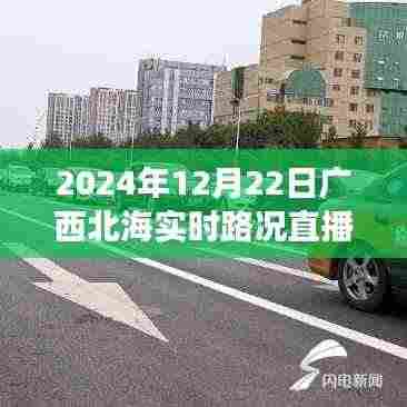 莺声燕语 第4页