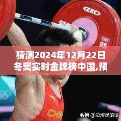 耳目闭塞 第4页