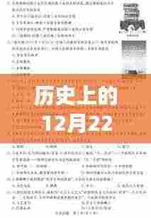 德州地震纪实，历史深处的震颤与实时地震查询