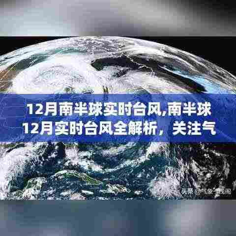 尊道贵德 第4页