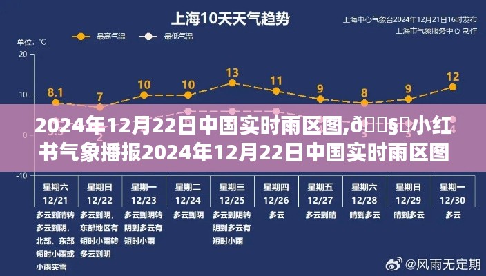 衣不完采 第4页