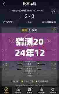 2024年12月22日保安室探秘，监控下的奇妙时光与温馨探秘