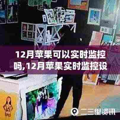 富贵逼人来 第5页