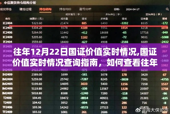 草率从事 第4页