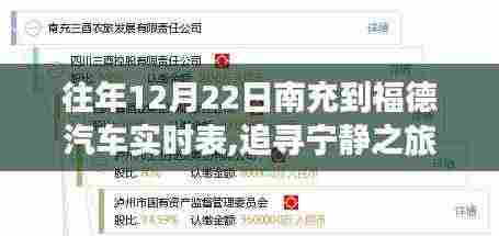 十年磨剑 第5页