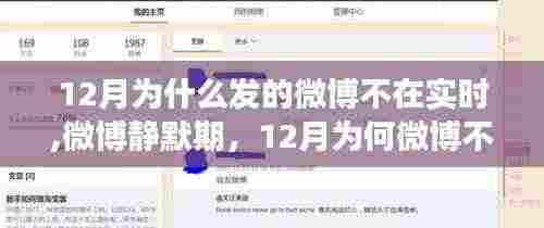 雅量高致 第4页