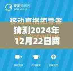 文质彬彬 第4页