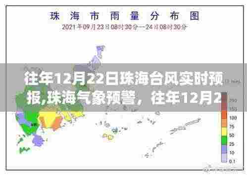 定谋贵决 第4页