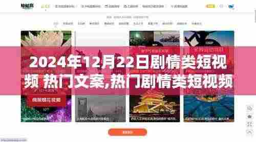 一枝独秀 第4页