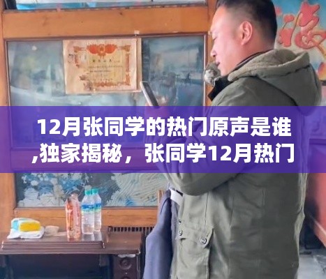 犯而不校 第5页