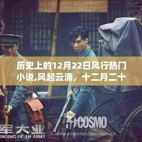 映月读书 第4页