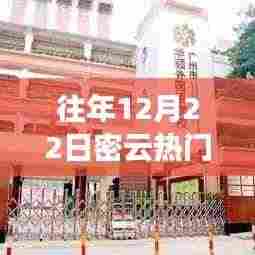 揭秘密云热门小学科技新星，体验报告与最新高科技小学介绍