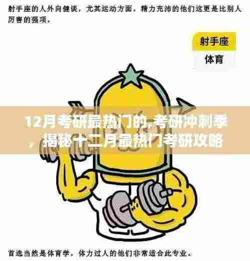 金石为开 第5页