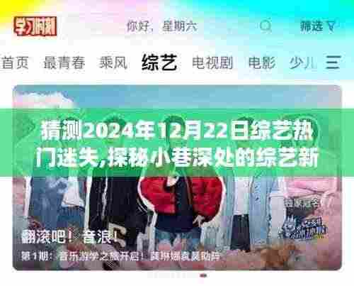 差强人意 第5页