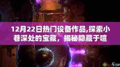 一言九鼎 第4页