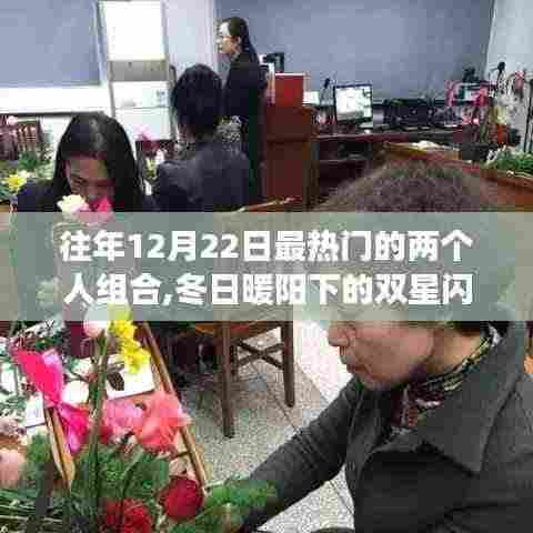 张弓挟矢 第4页