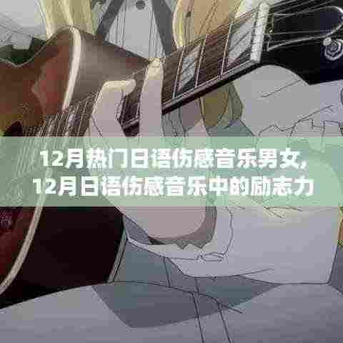 卧薪尝胆 第5页