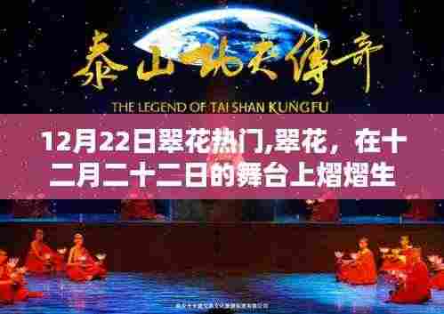 早生贵子 第4页