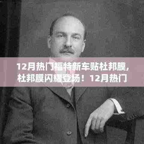 神气十足 第3页