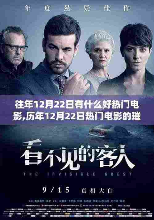 张口结舌 第5页