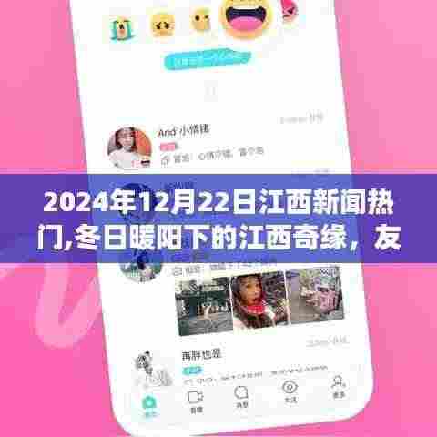 百年不遇 第4页