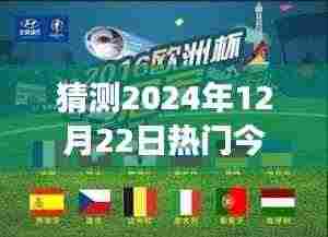 未来端午节展望，跨越时空的奋斗号角如何点燃激情与梦想？