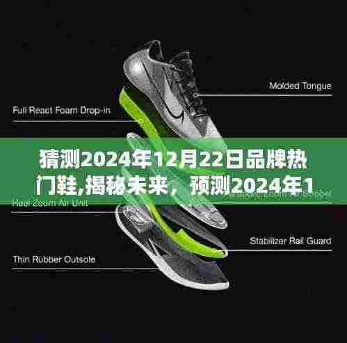 赤鸟夹日 第4页