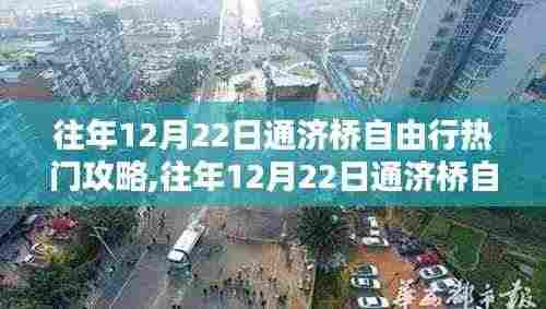 矫枉过正 第5页