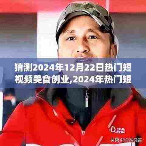 鸟啼花怨 第4页