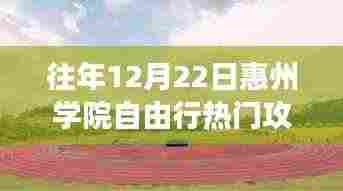 法不阿贵 第4页